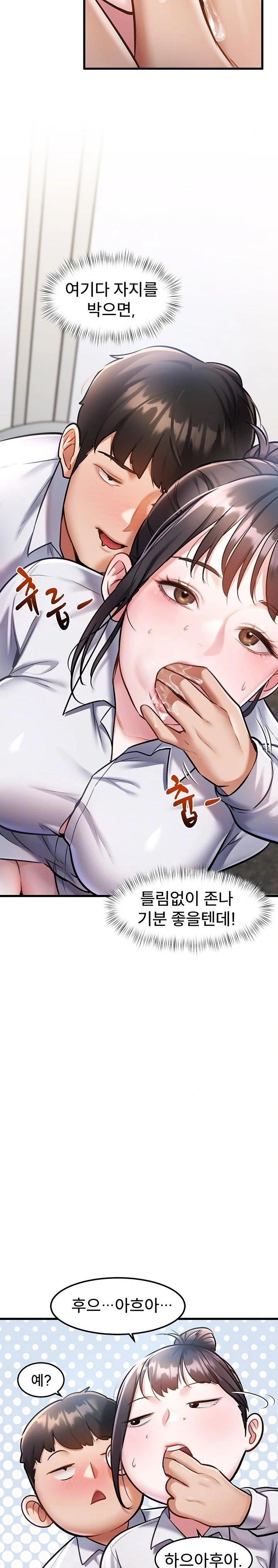 A Theme For Every Building Raw - Chapter 3 [photo 5] - MangaPorn