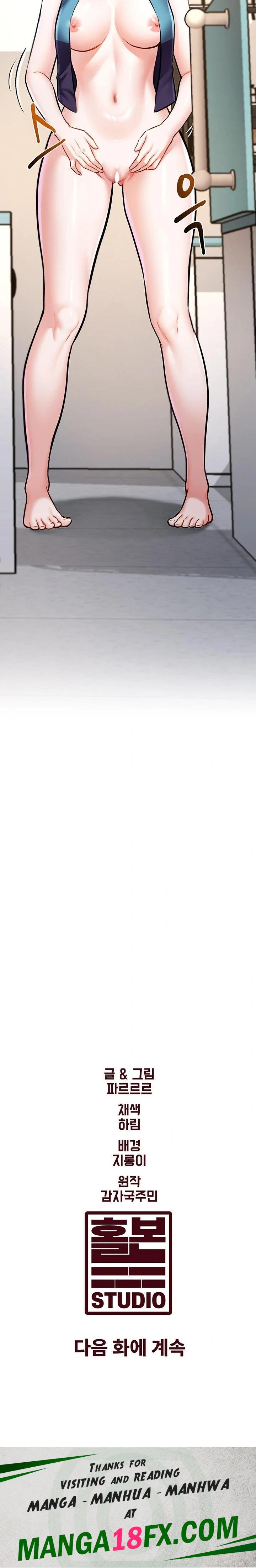 A Theme For Every Building Raw - Chapter 3 [photo 50] - MangaPorn