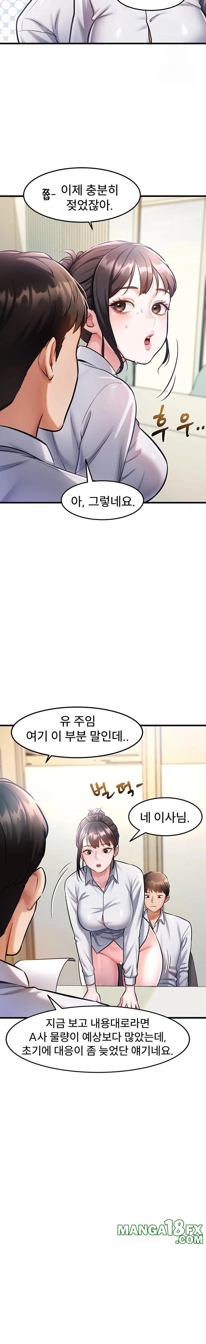 A Theme For Every Building Raw - Chapter 3 [photo 6] - MangaPorn