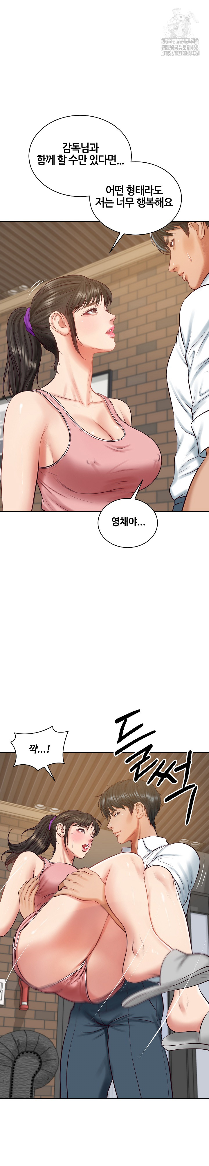 The Billionaire’s Monster Cock Son-In-Law Raw - Chapter 57 [photo 11] - MangaPorn