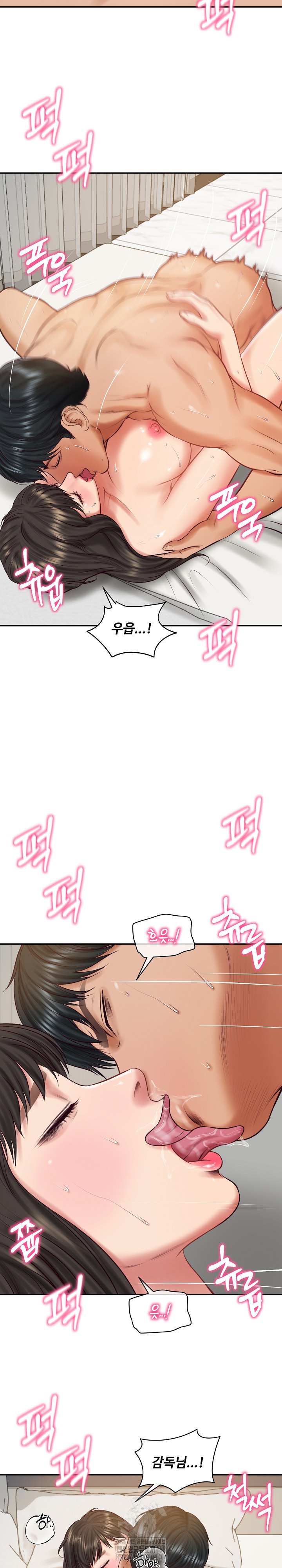 The Billionaire’s Monster Cock Son-In-Law Raw - Chapter 57 [photo 15] - MangaPorn