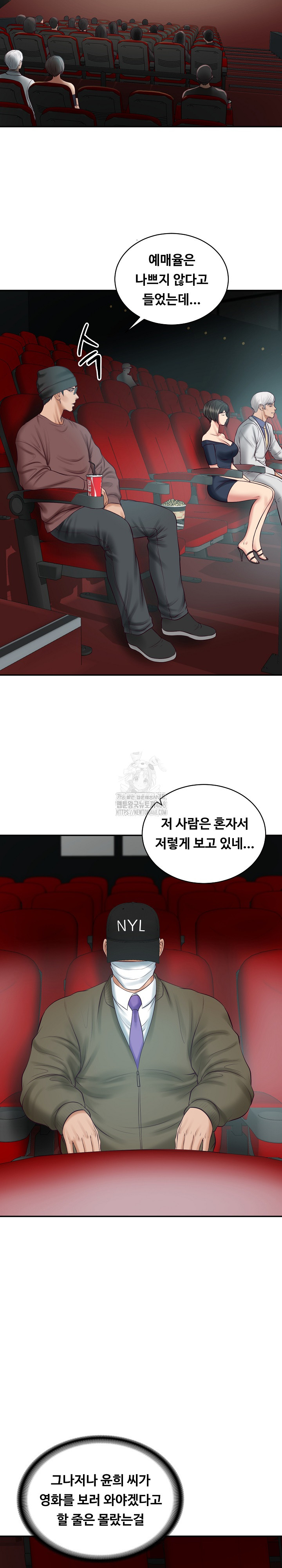 The Billionaire’s Monster Cock Son-In-Law Raw - Chapter 57 [photo 21] - MangaPorn