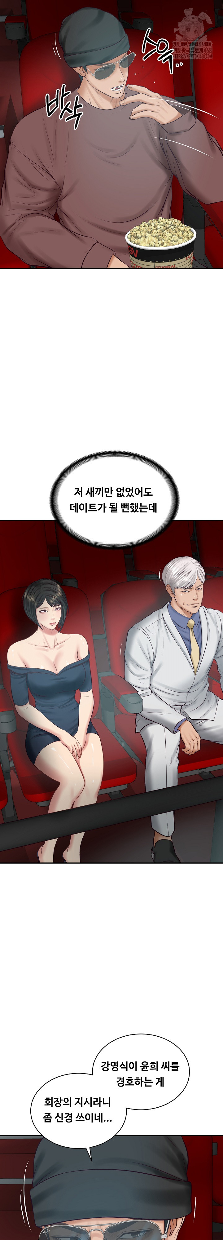 The Billionaire’s Monster Cock Son-In-Law Raw - Chapter 57 [photo 22] - MangaPorn