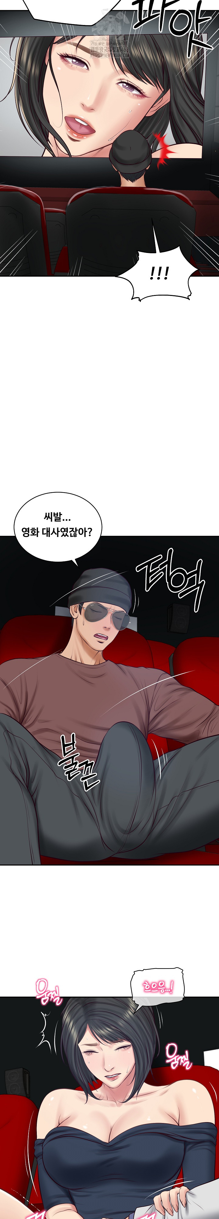 The Billionaire’s Monster Cock Son-In-Law Raw - Chapter 57 [photo 25] - MangaPorn