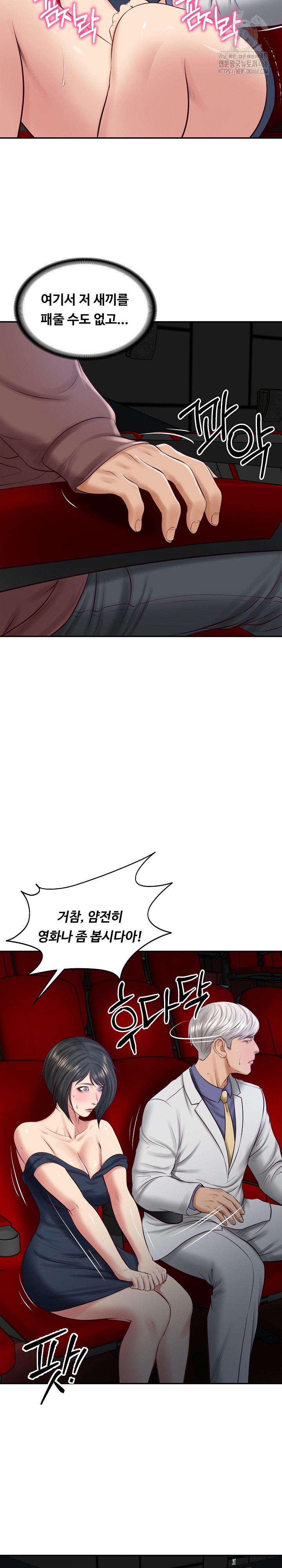 The Billionaire’s Monster Cock Son-In-Law Raw - Chapter 57 [photo 26] - MangaPorn