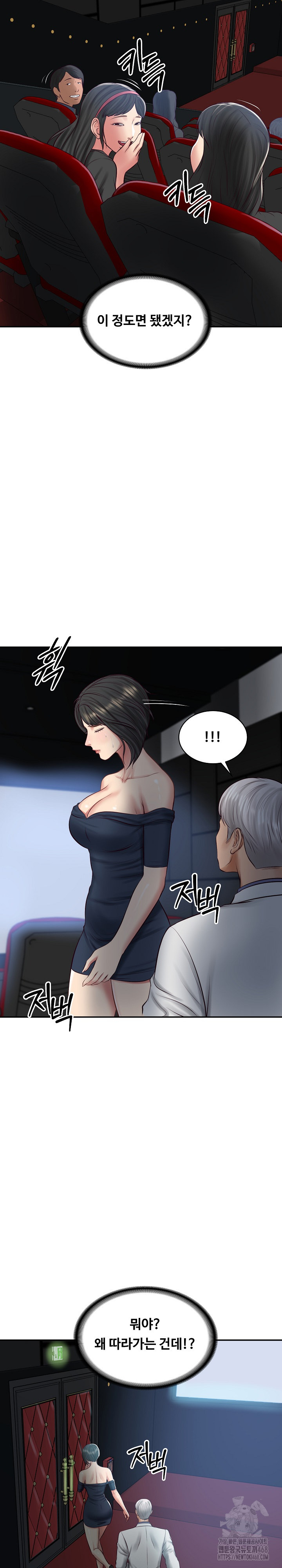 The Billionaire’s Monster Cock Son-In-Law Raw - Chapter 57 [photo 27] - MangaPorn