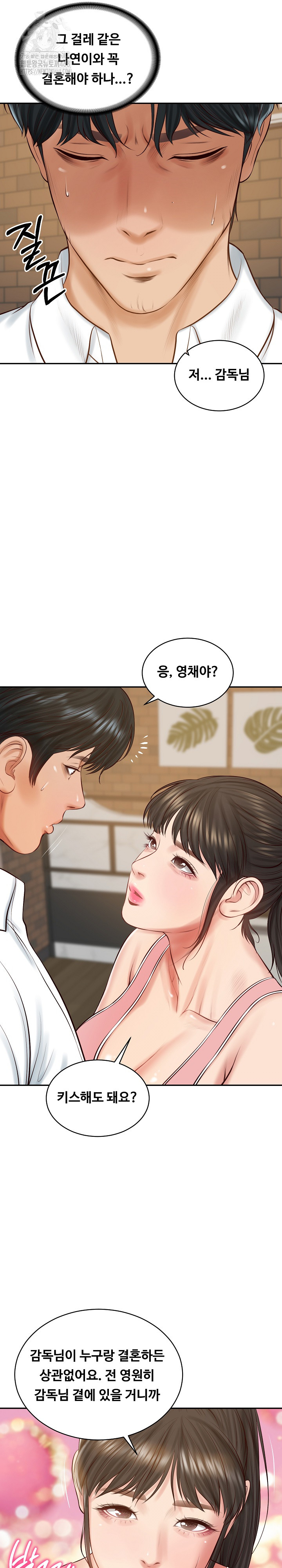 The Billionaire’s Monster Cock Son-In-Law Raw - Chapter 57 [photo 3] - MangaPorn