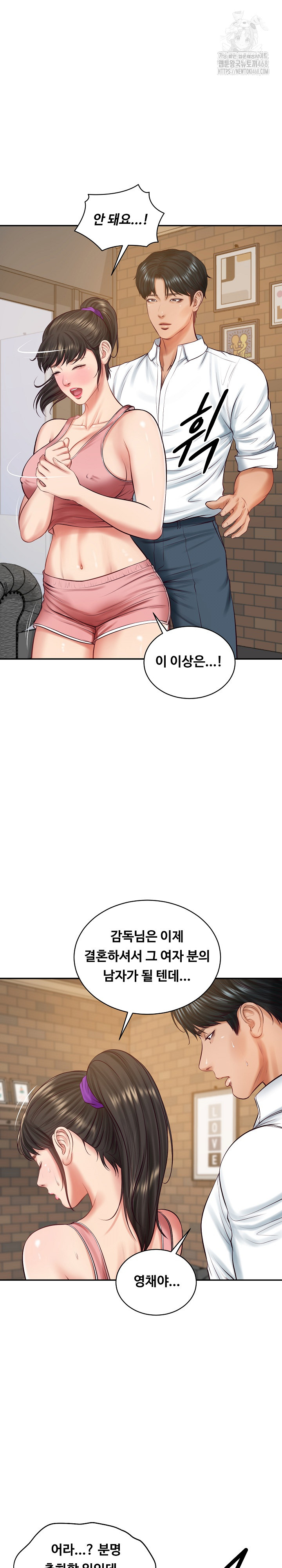 The Billionaire’s Monster Cock Son-In-Law Raw - Chapter 57 [photo 6] - MangaPorn