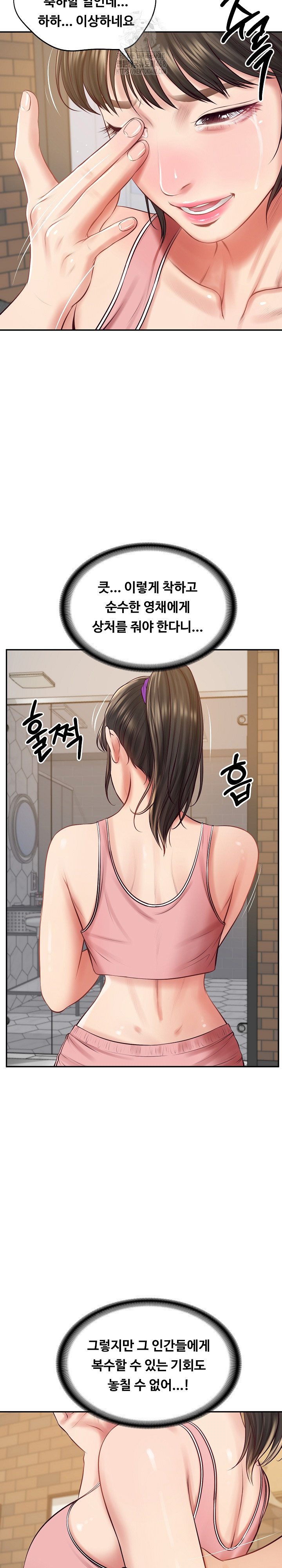 The Billionaire’s Monster Cock Son-In-Law Raw - Chapter 57 [photo 7] - MangaPorn