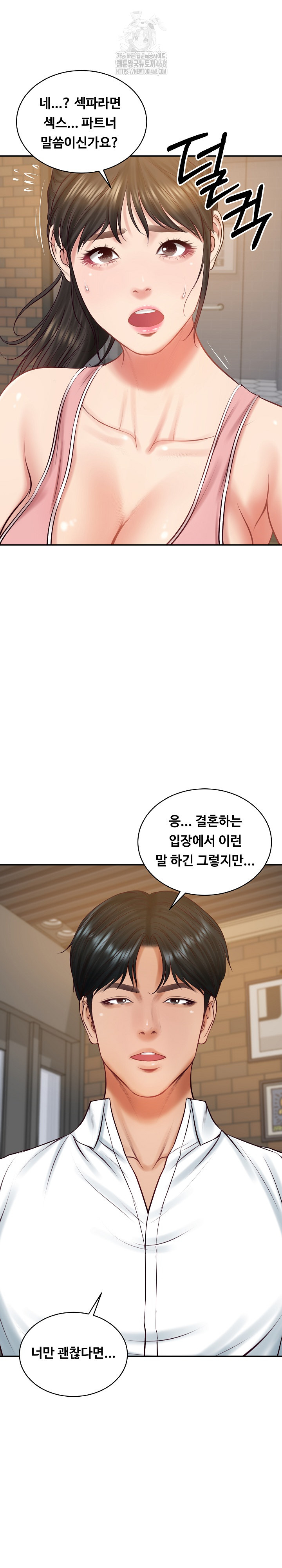 The Billionaire’s Monster Cock Son-In-Law Raw - Chapter 57 [photo 9] - MangaPorn