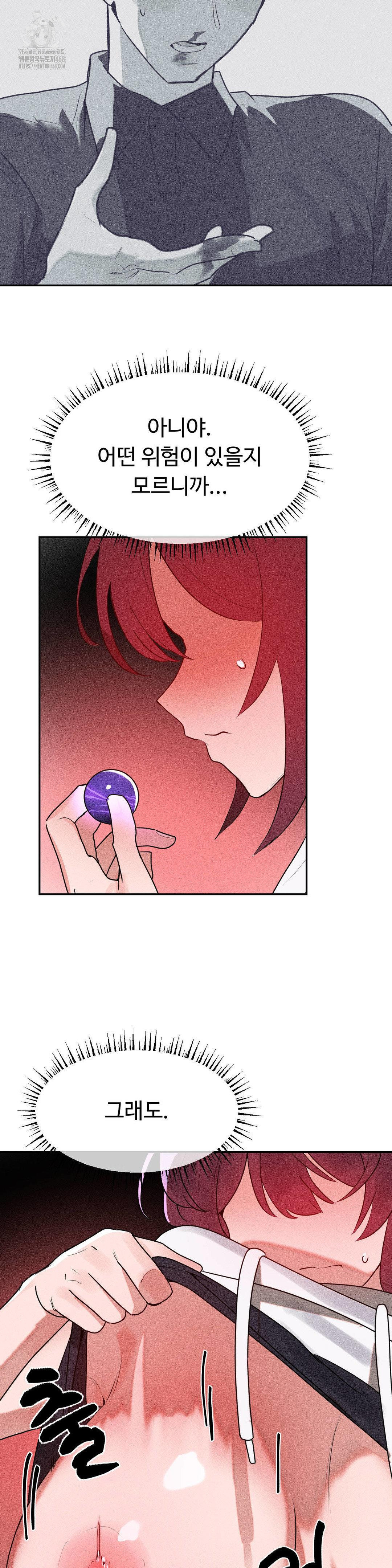 Magical Girl Service Raw - Chapter 42 [photo 13] - MangaPorn