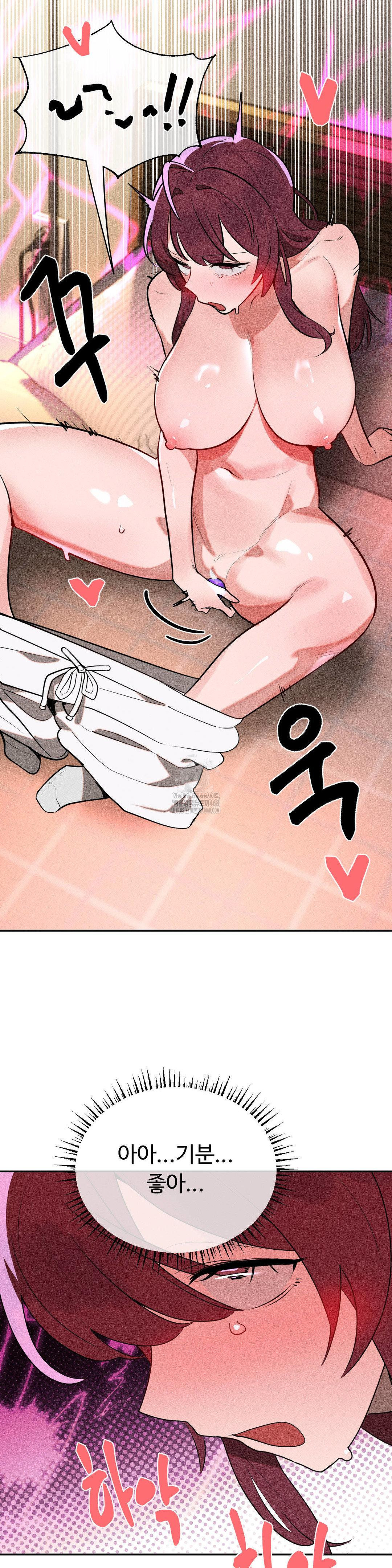 Magical Girl Service Raw - Chapter 42 [photo 17] - MangaPorn