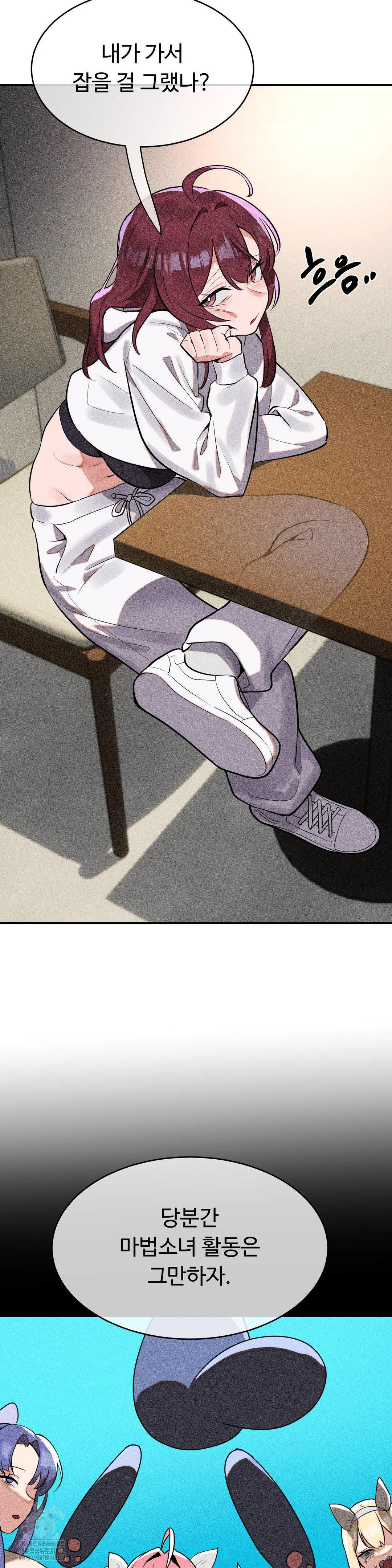 Magical Girl Service Raw - Chapter 42 [photo 2] - MangaPorn