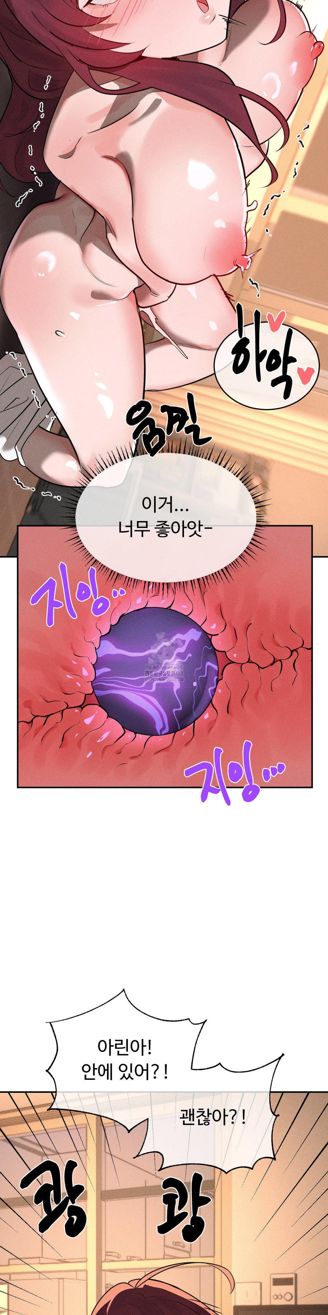 Magical Girl Service Raw - Chapter 42 [photo 20] - MangaPorn