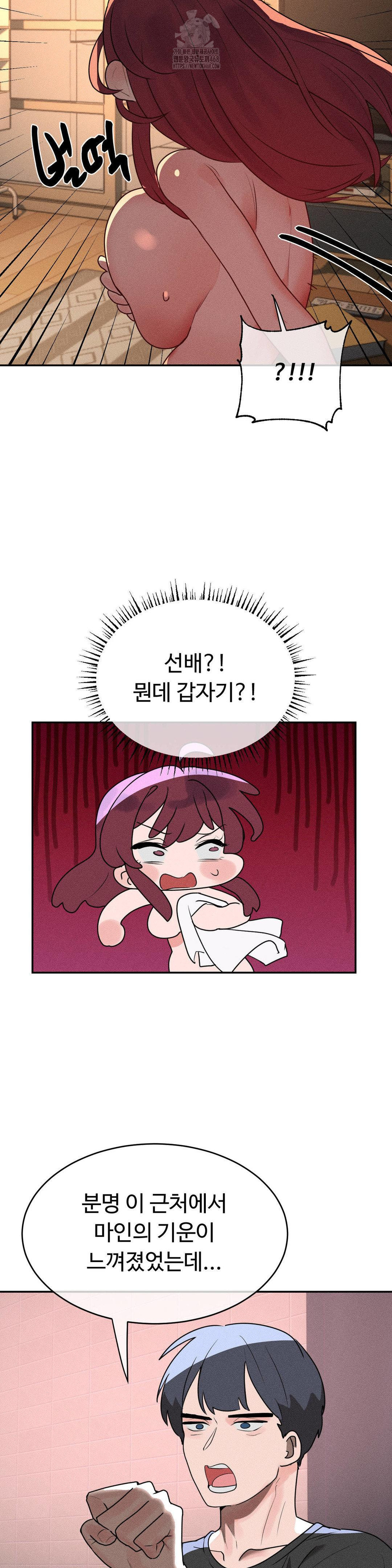 Magical Girl Service Raw - Chapter 42 [photo 21] - MangaPorn