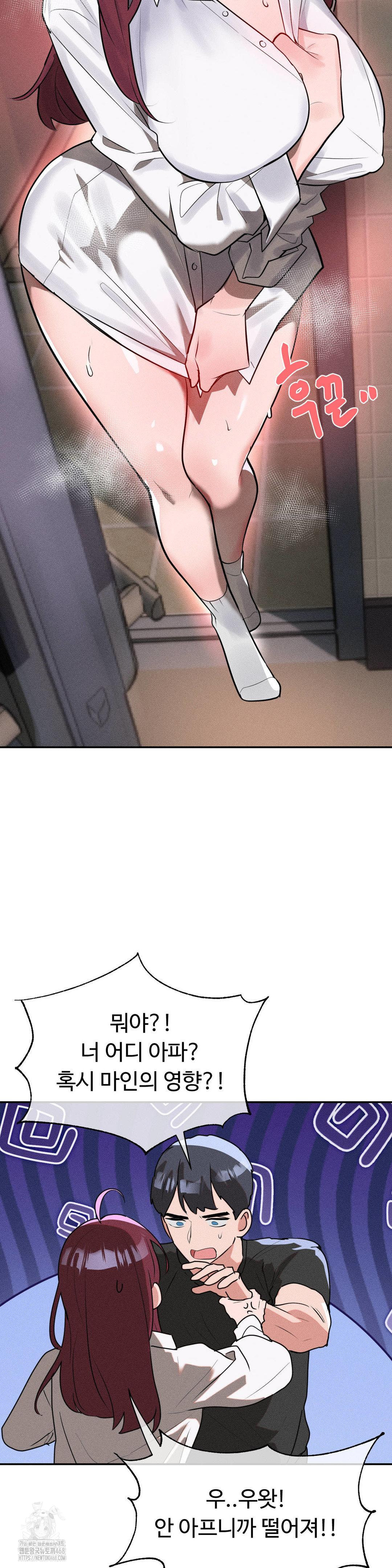 Magical Girl Service Raw - Chapter 42 [photo 23] - MangaPorn