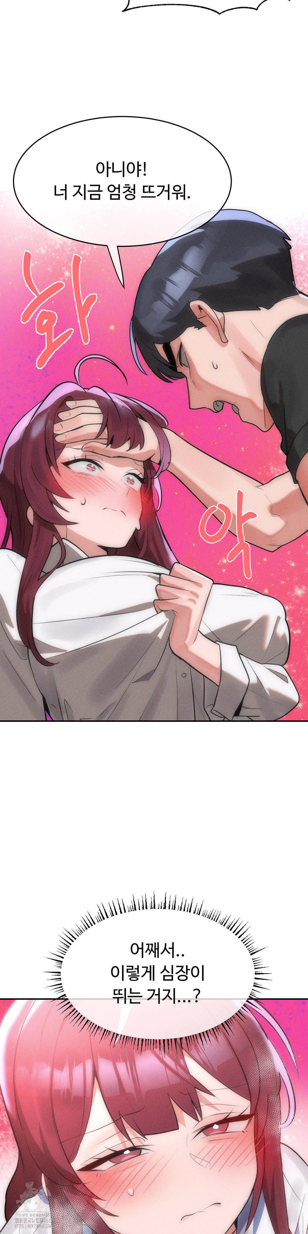 Magical Girl Service Raw - Chapter 42 [photo 24] - MangaPorn