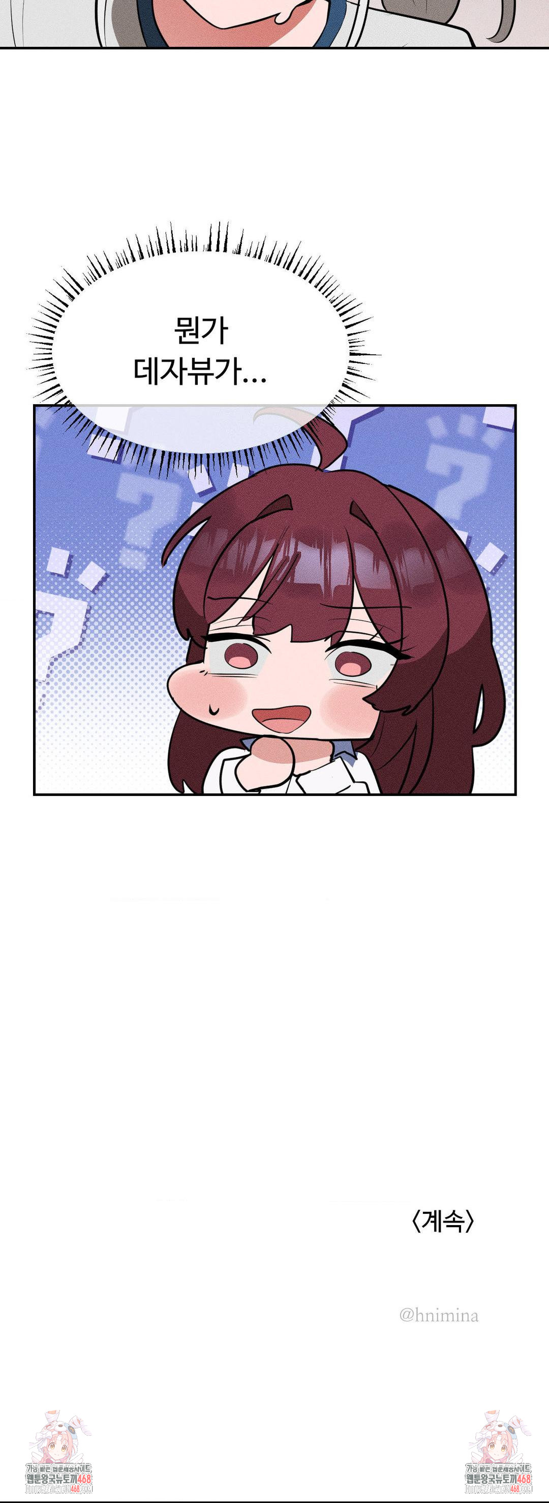 Magical Girl Service Raw - Chapter 42 [photo 29] - MangaPorn