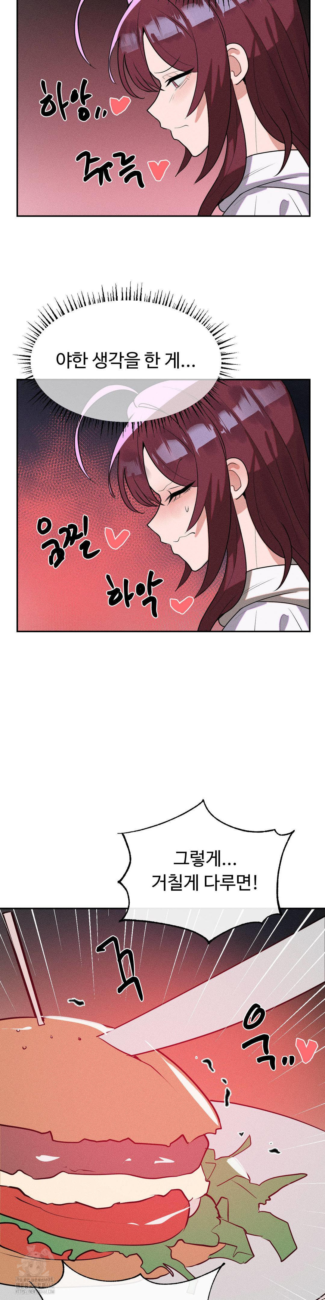 Magical Girl Service Raw - Chapter 42 [photo 8] - MangaPorn