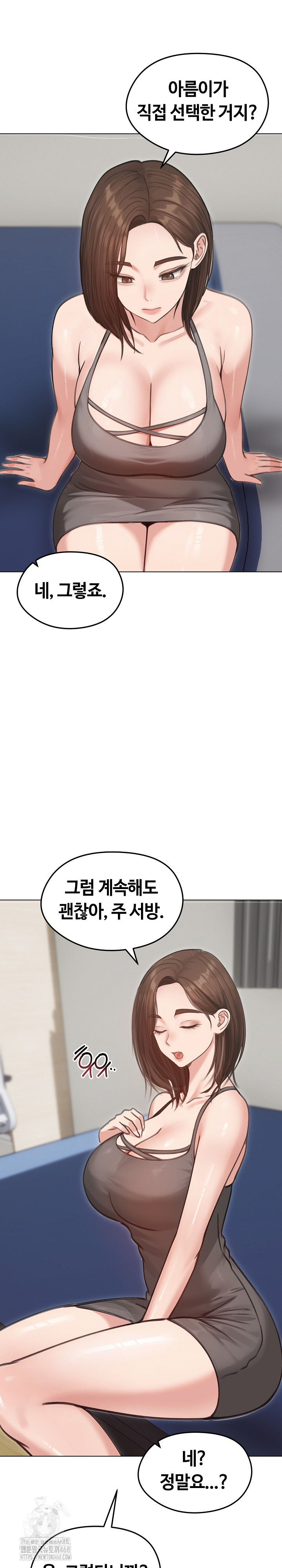 Runaway Wife Raw - Chapter 40 [photo 18] - MangaPorn