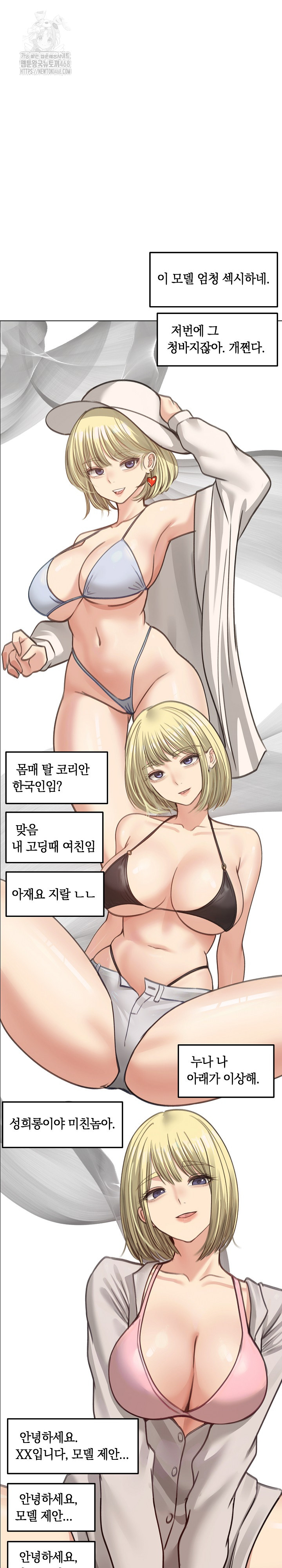 Runaway Wife Raw - Chapter 40 [photo 2] - MangaPorn
