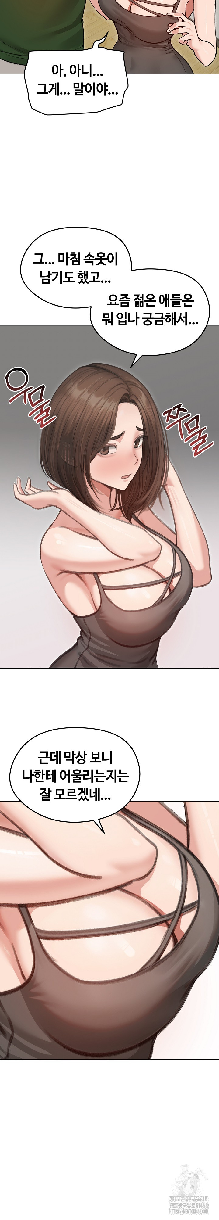 Runaway Wife Raw - Chapter 40 [photo 29] - MangaPorn