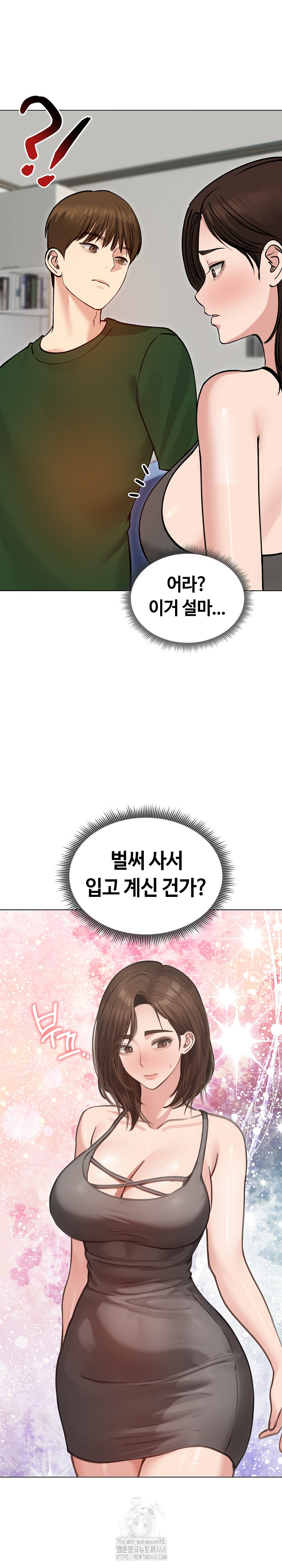 Runaway Wife Raw - Chapter 40 [photo 30] - MangaPorn