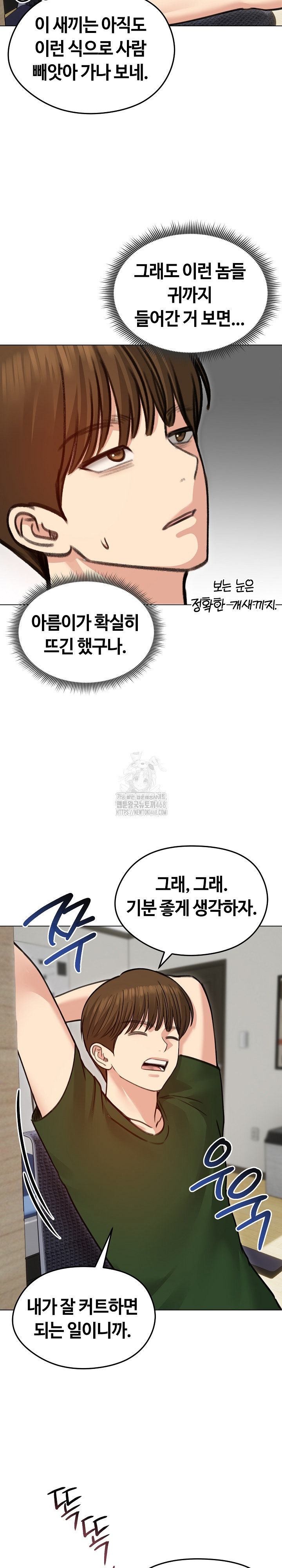 Runaway Wife Raw - Chapter 40 [photo 7] - MangaPorn