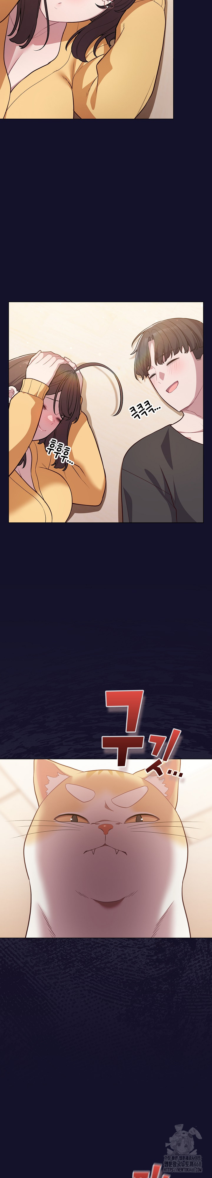 The General Is Here! Raw - Chapter 53 [photo 11] - MangaPorn