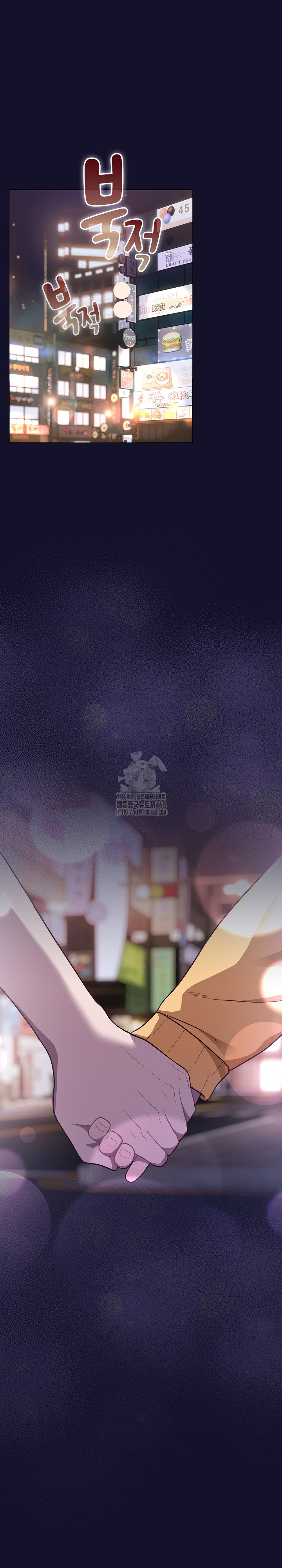 The General Is Here! Raw - Chapter 53 [photo 2] - MangaPorn