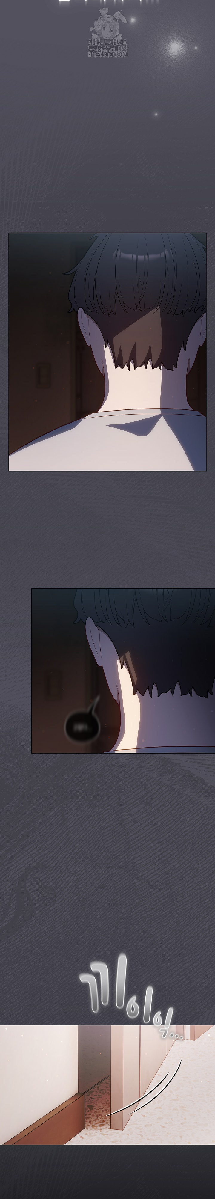 The General Is Here! Raw - Chapter 53 [photo 20] - MangaPorn