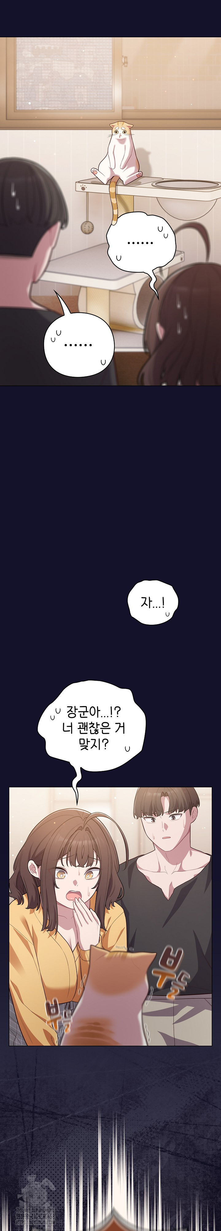 The General Is Here! Raw - Chapter 53 [photo 5] - MangaPorn