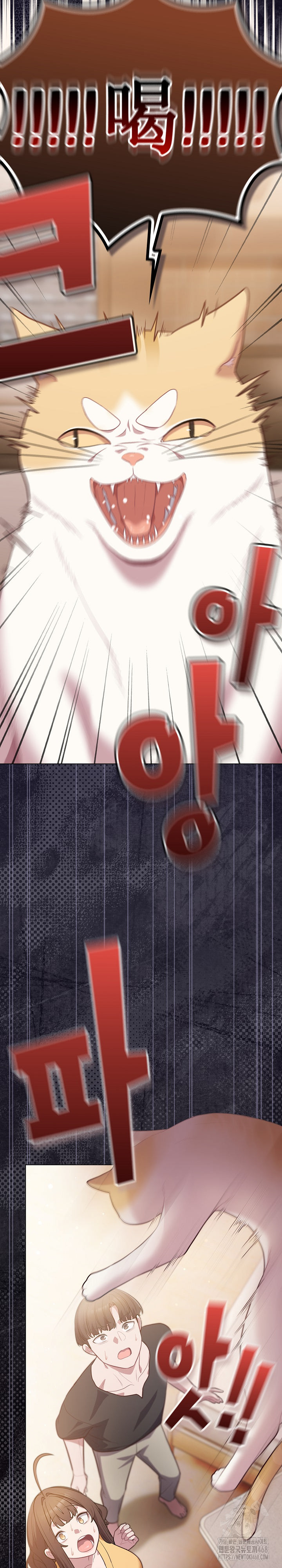 The General Is Here! Raw - Chapter 53 [photo 6] - MangaPorn