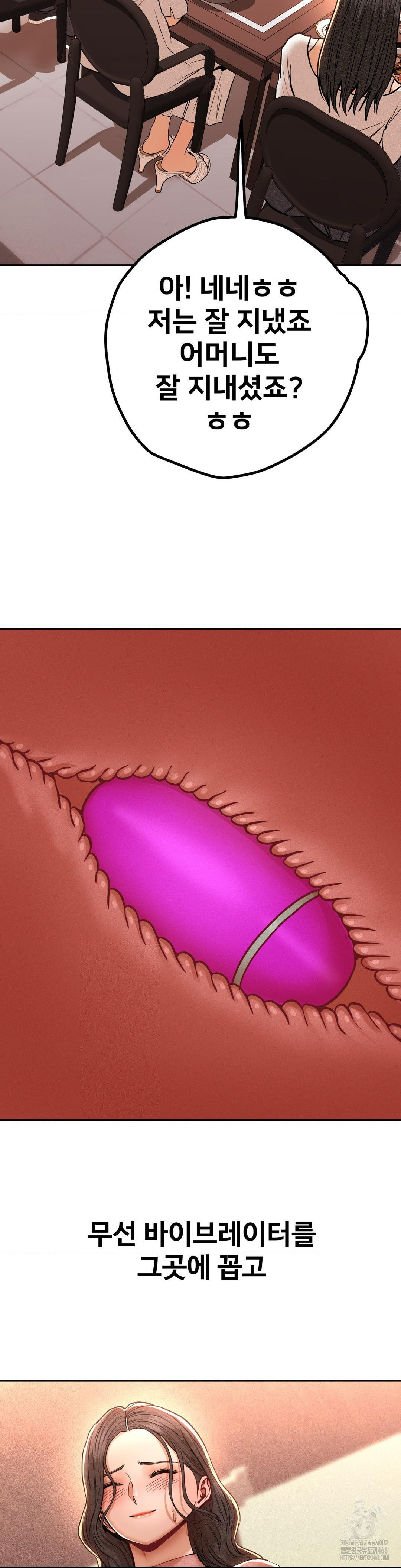 Could it Be True? Raw - Chapter 124 [photo 14] - MangaPorn