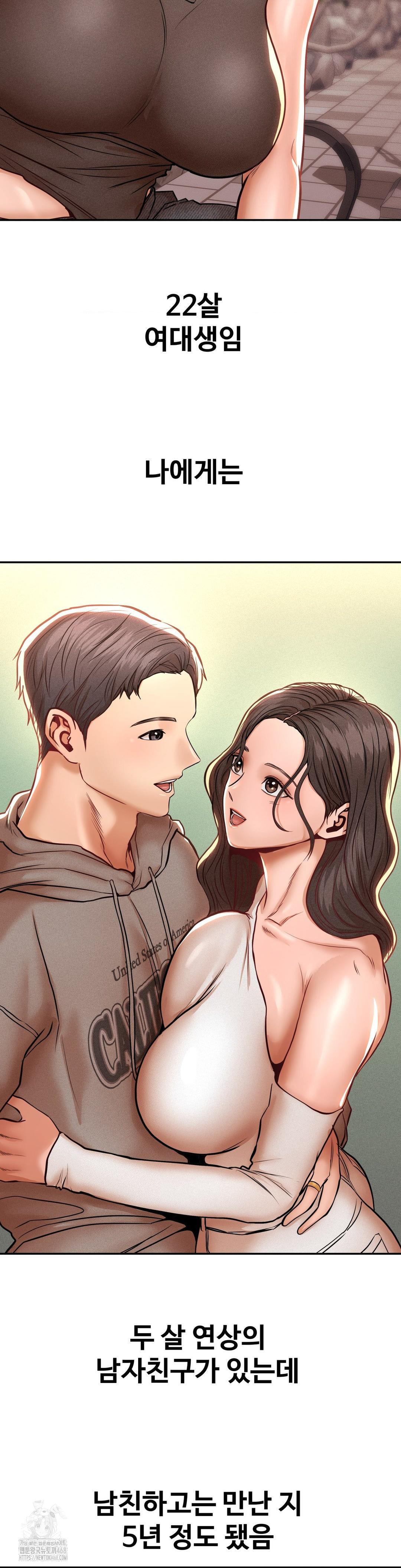 Could it Be True? Raw - Chapter 124 [photo 2] - MangaPorn