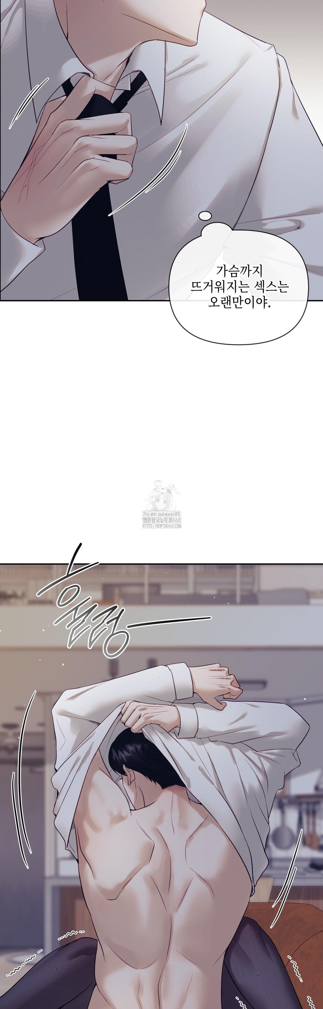 Senior Assistant Instructor Raw - Chapter 26 [photo 10] - MangaPorn