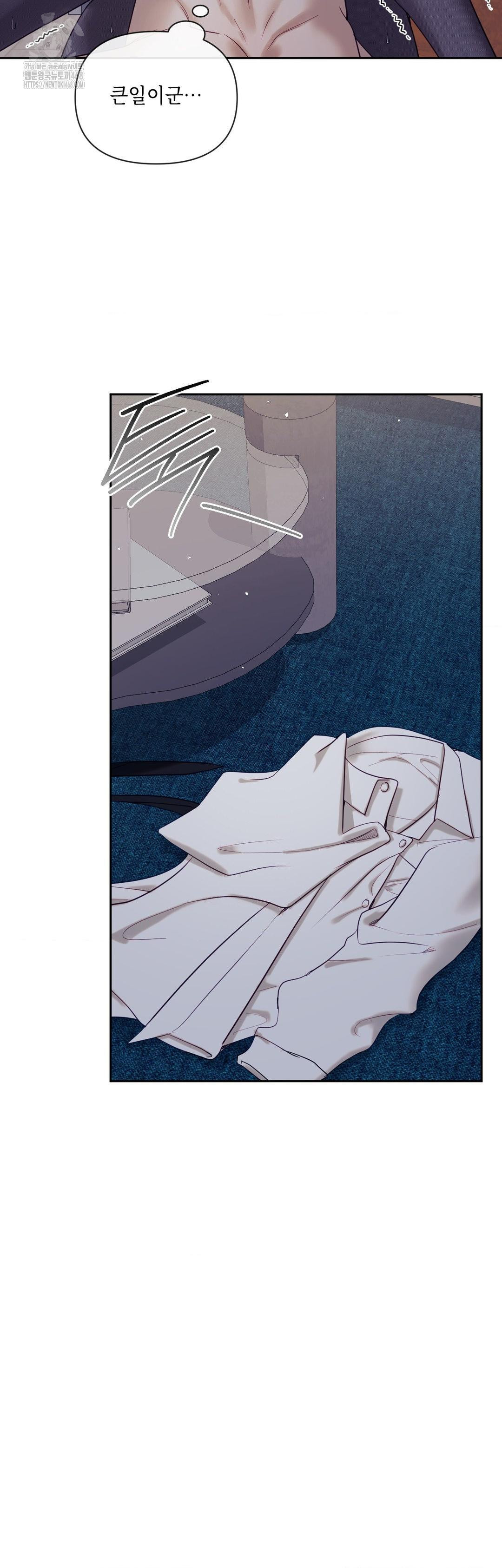 Senior Assistant Instructor Raw - Chapter 26 [photo 11] - MangaPorn