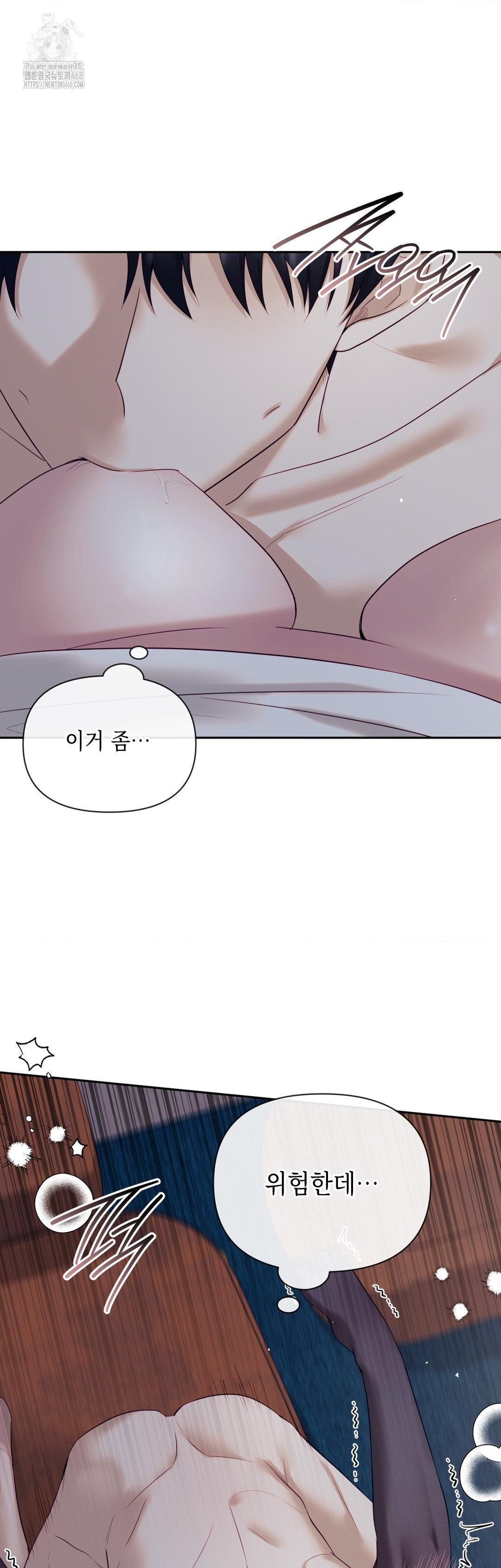 Senior Assistant Instructor Raw - Chapter 26 [photo 12] - MangaPorn