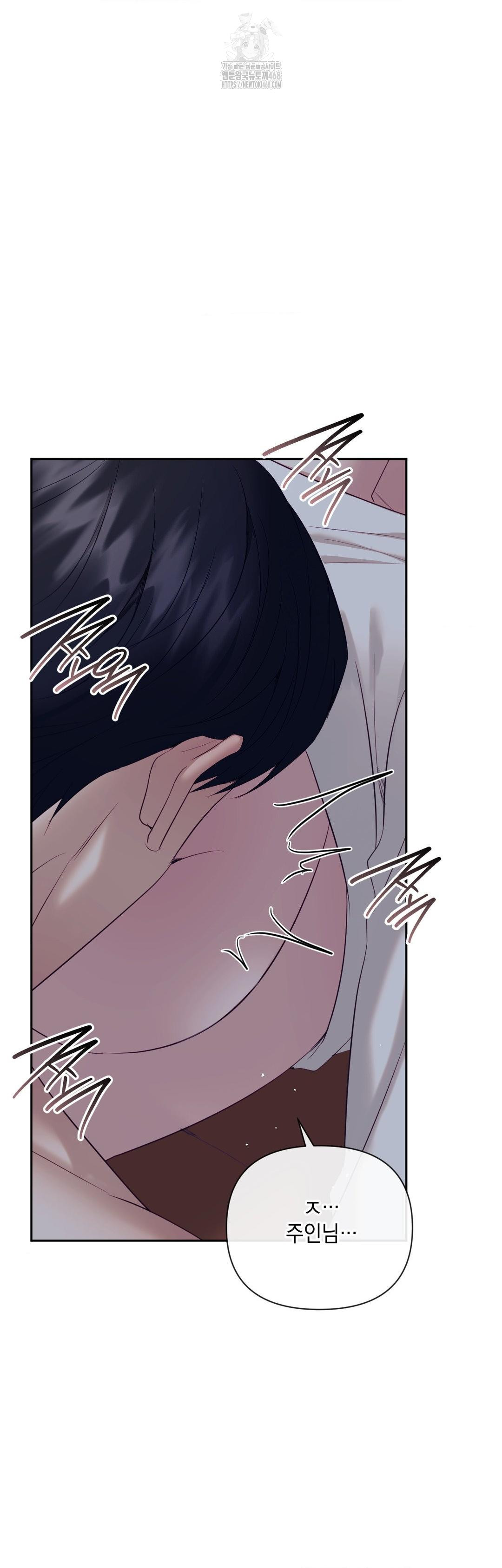 Senior Assistant Instructor Raw - Chapter 26 [photo 14] - MangaPorn