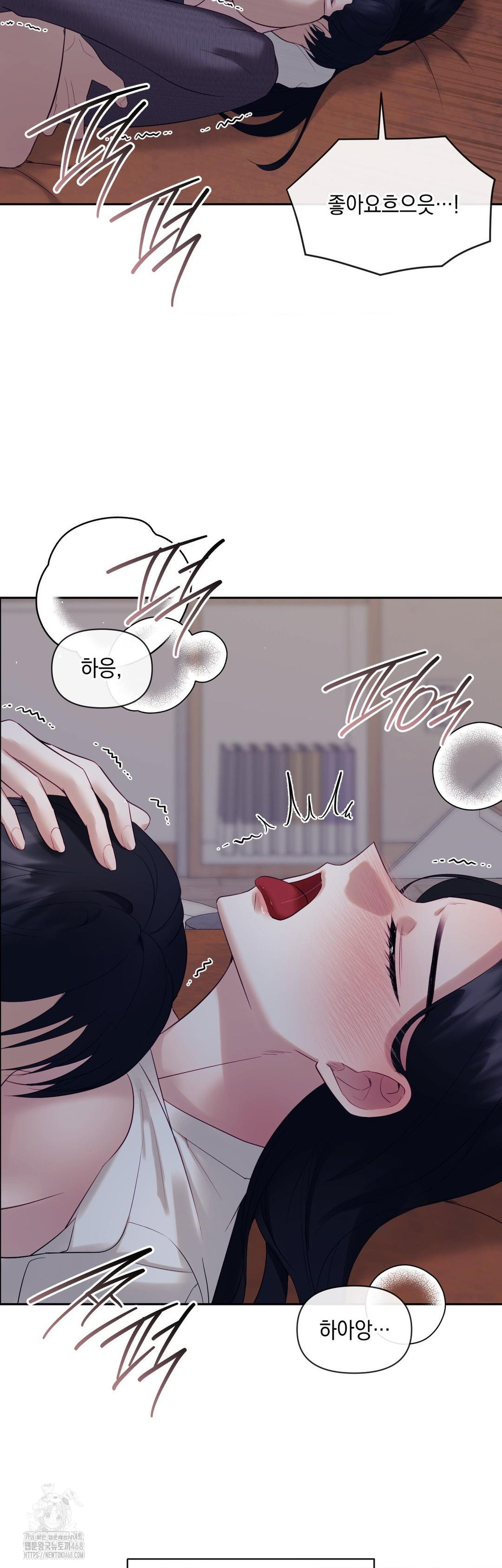 Senior Assistant Instructor Raw - Chapter 26 [photo 16] - MangaPorn