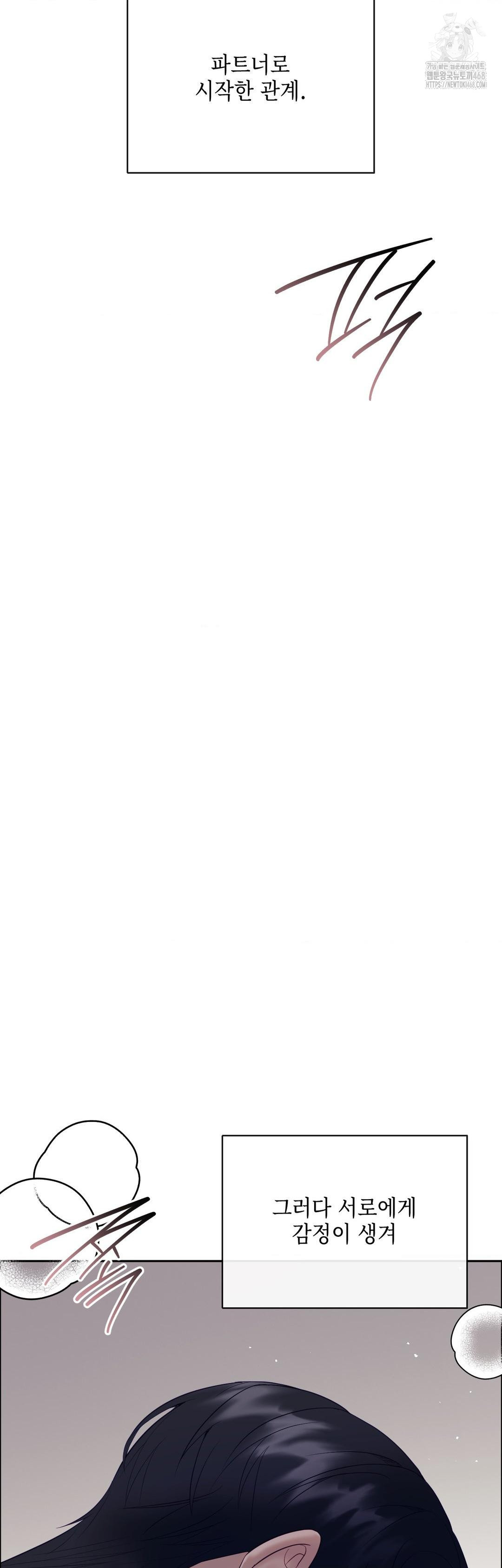 Senior Assistant Instructor Raw - Chapter 26 [photo 17] - MangaPorn