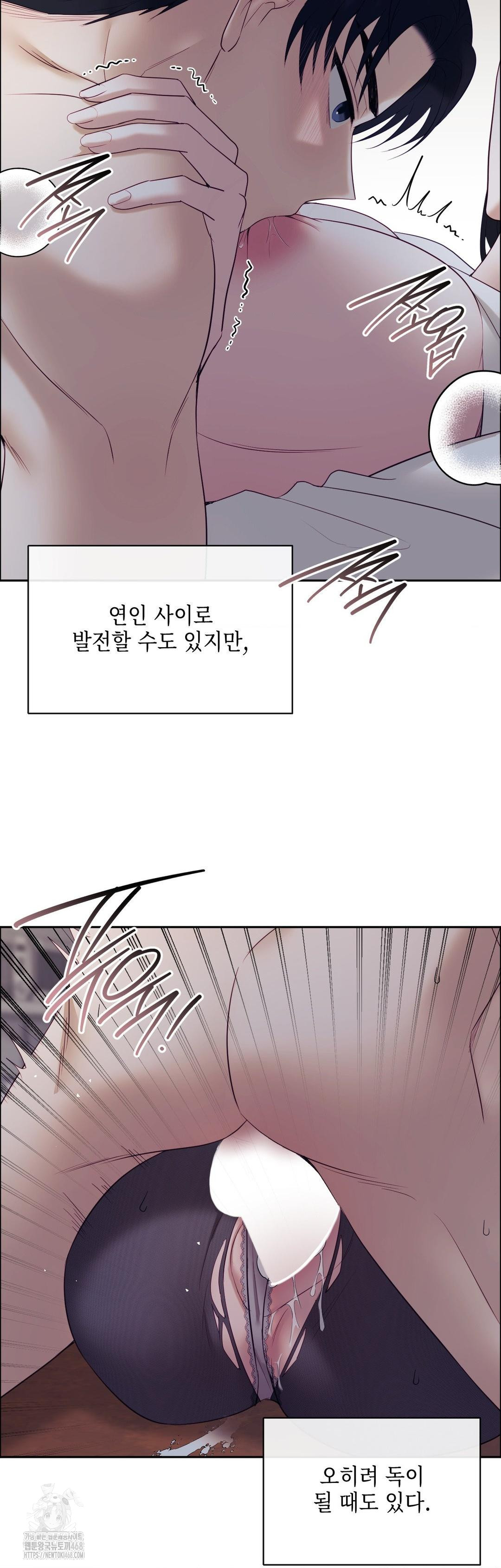 Senior Assistant Instructor Raw - Chapter 26 [photo 18] - MangaPorn