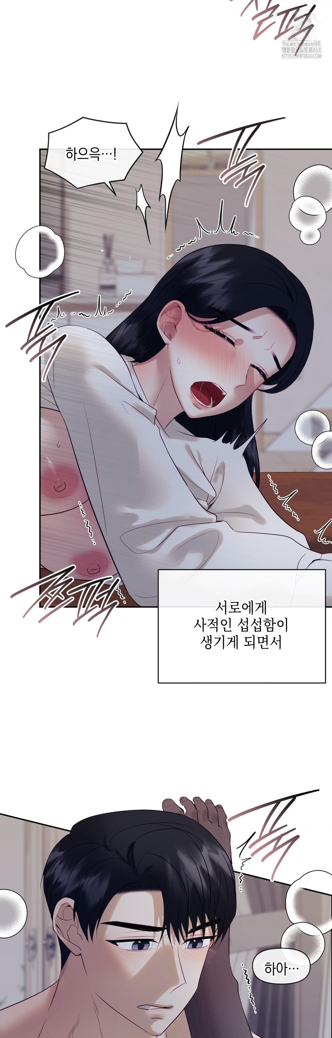 Senior Assistant Instructor Raw - Chapter 26 [photo 21] - MangaPorn