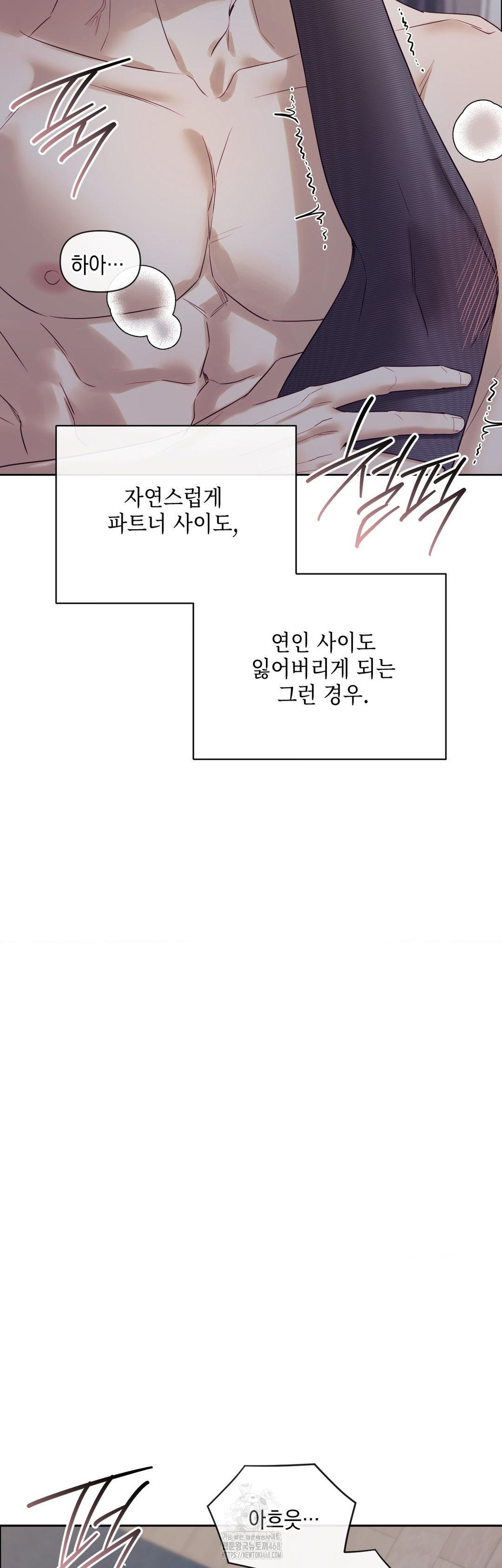 Senior Assistant Instructor Raw - Chapter 26 [photo 22] - MangaPorn