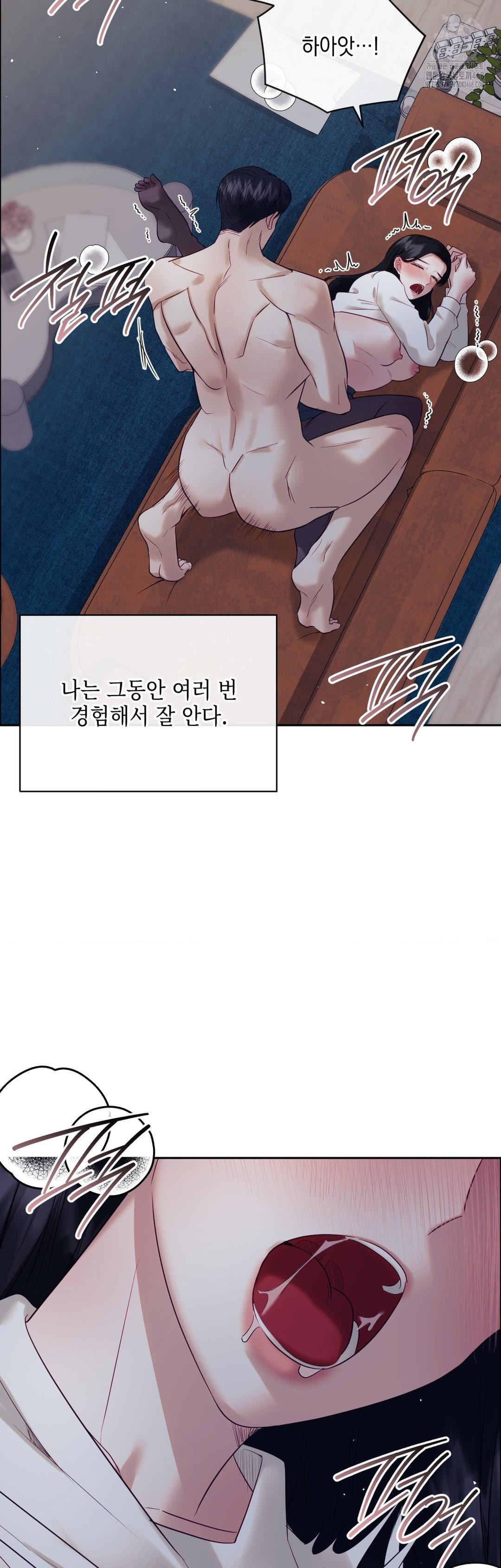 Senior Assistant Instructor Raw - Chapter 26 [photo 23] - MangaPorn