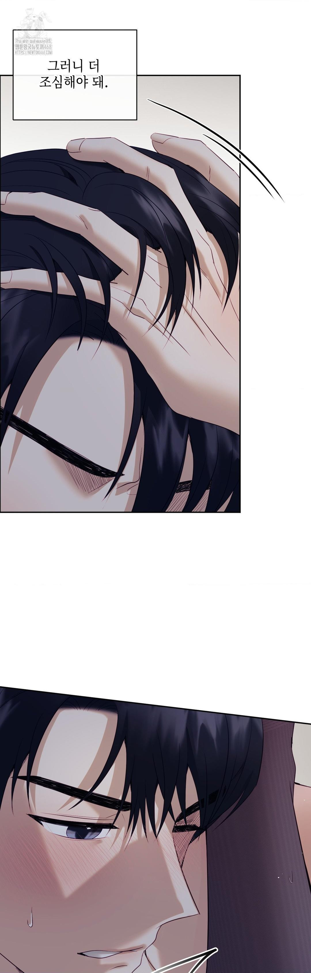 Senior Assistant Instructor Raw - Chapter 26 [photo 25] - MangaPorn