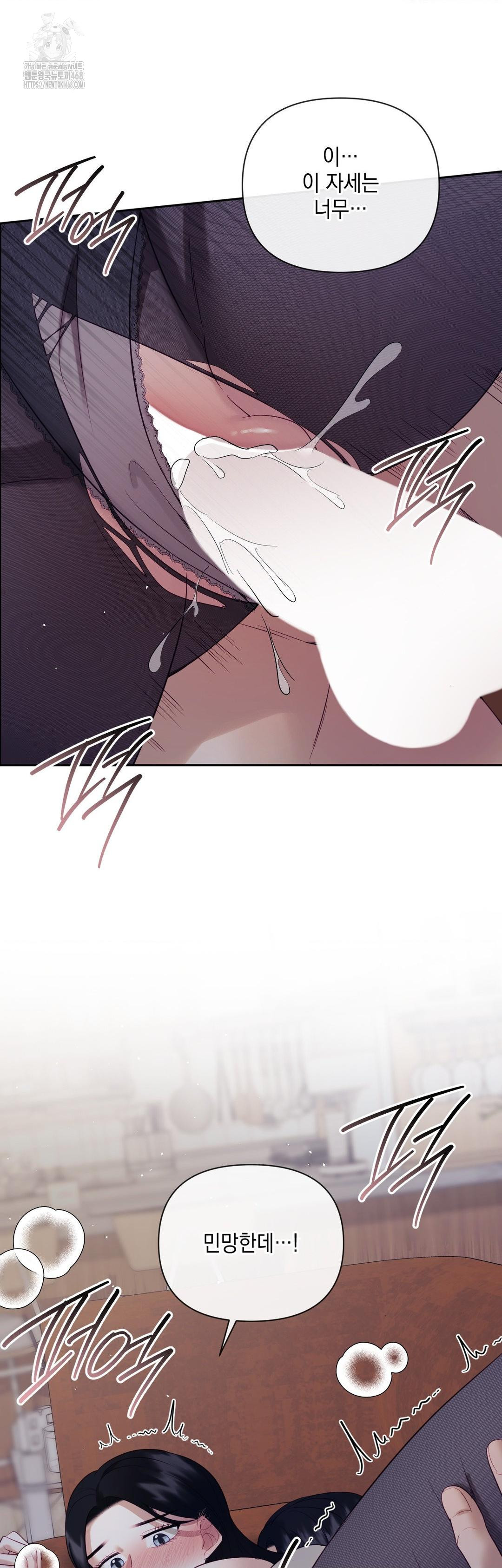 Senior Assistant Instructor Raw - Chapter 26 [photo 32] - MangaPorn