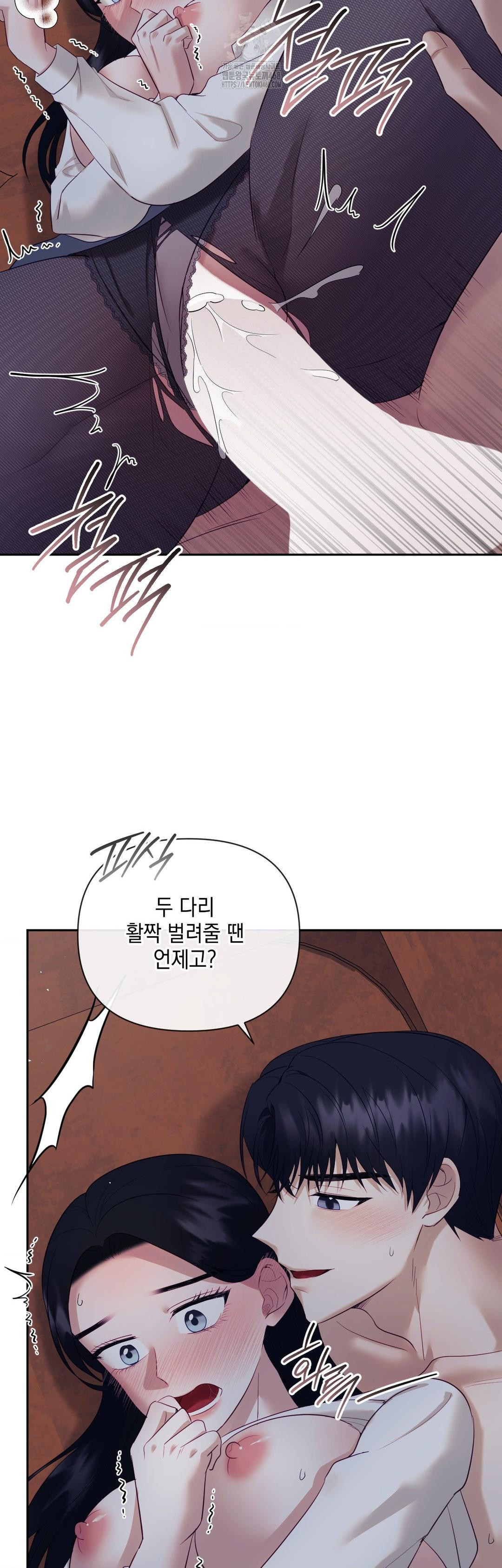 Senior Assistant Instructor Raw - Chapter 26 [photo 33] - MangaPorn