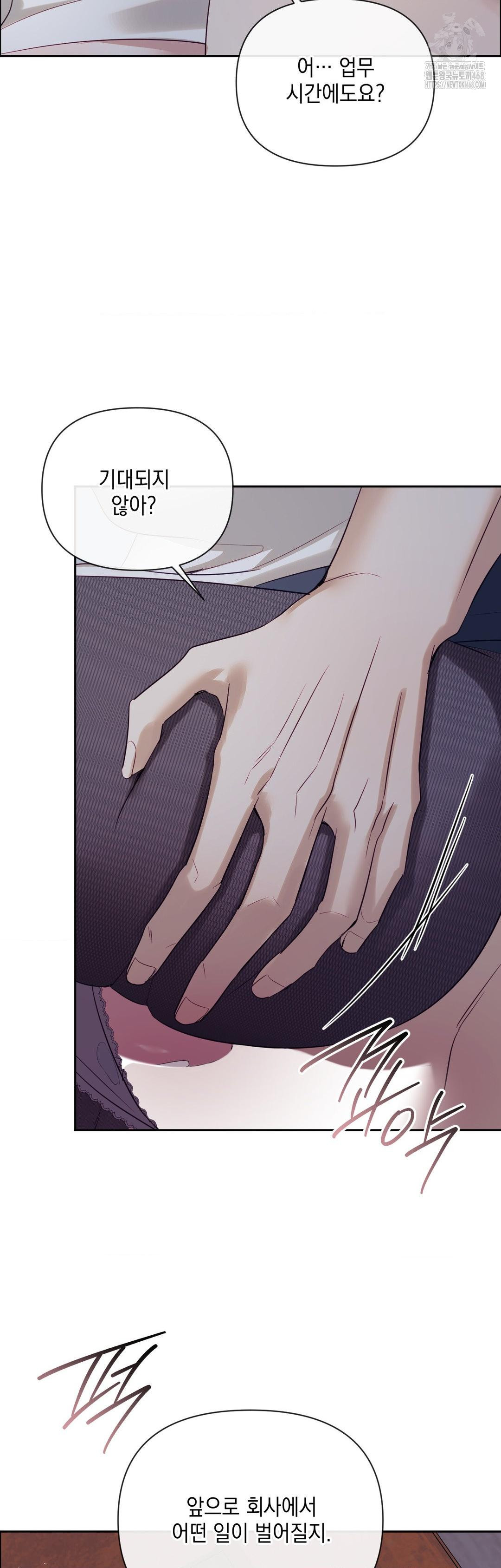 Senior Assistant Instructor Raw - Chapter 26 [photo 36] - MangaPorn