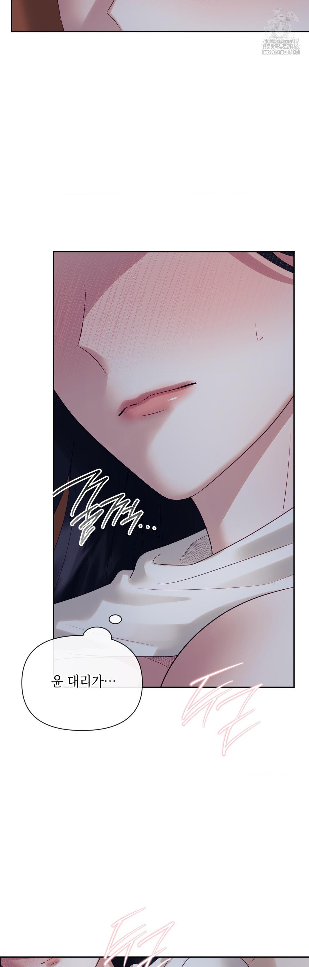 Senior Assistant Instructor Raw - Chapter 26 [photo 38] - MangaPorn